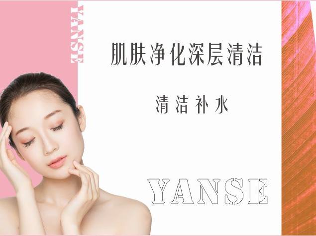 【让你的皮肤喝饱水】换季必备水氧活肤深层清洁(赠补水面膜)|msdalam kategori Rekreasi, salun kecantikan/kecantikan kuku, Kosmetologi/SPA/Slimming - dari Buy2taobao.com untuk memberikan perkhidmatan ejen Taobao profesional membeli
