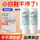 小白鞋清洁剂鞋子干洗剂免洗去污刷鞋神器球鞋去黄增白专用清洗剂