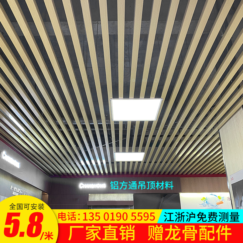 热销铝方管吊顶