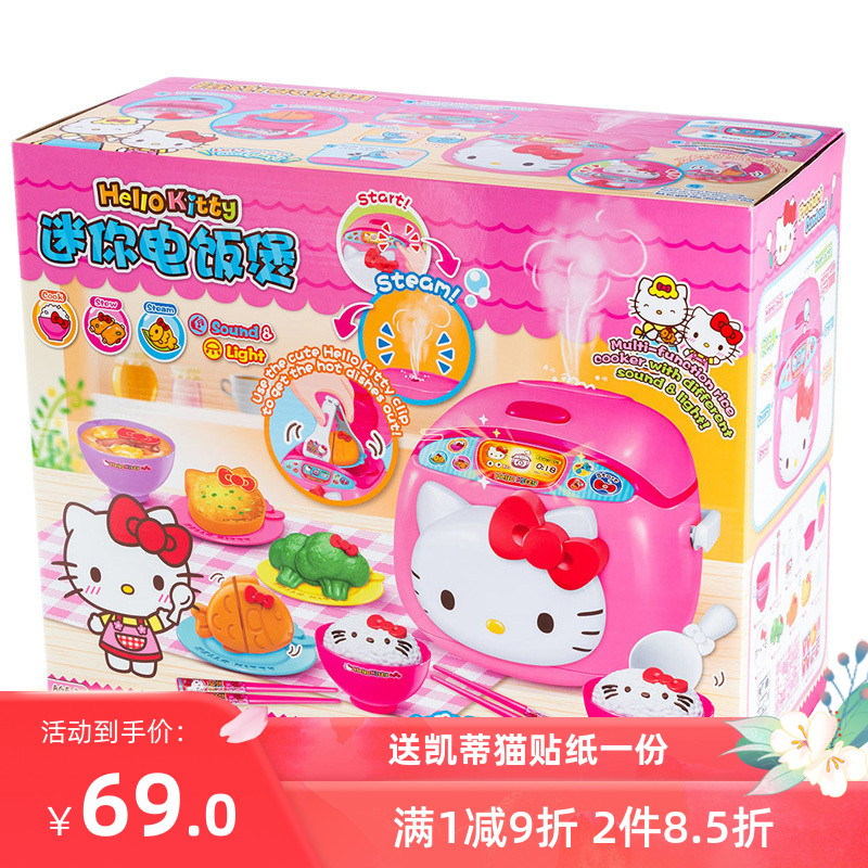 HelloKitty凯蒂猫迷你电饭煲厨房系列玩具女孩做饭过家家儿童玩具|ruв категории игрушка/коляска/головоломка/блоки/модель, моделирование/играть в игрушки, играть в игрушки - от Buy2taobao.com для оказания профессиональной услуги покупки агента Taobao