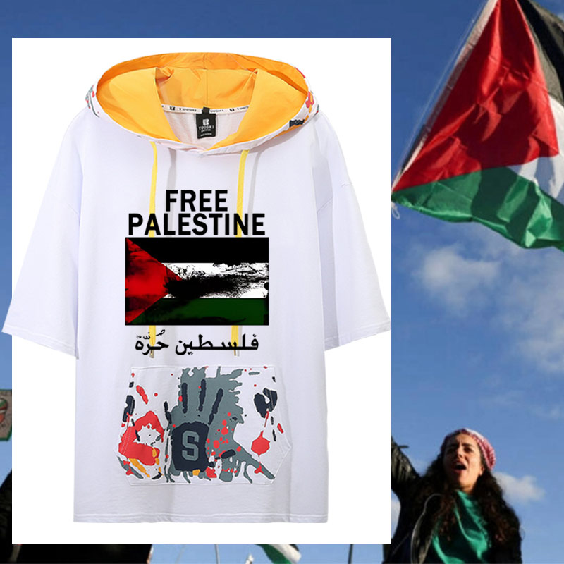 FREE PALESTINE自由巴勒斯坦T恤男生休闲带帽短袖打底衫jl