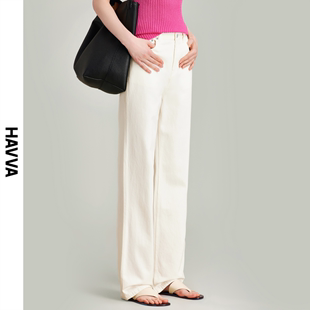 HAVVA2024春季新款白色牛仔裤女宽松直筒裤显瘦高腰阔腿裤K9992