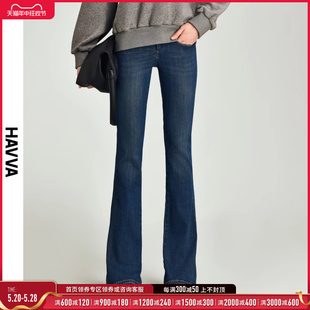 HAVVA2024春季新款微喇牛仔裤女深蓝色修身显瘦低腰喇叭裤K49593