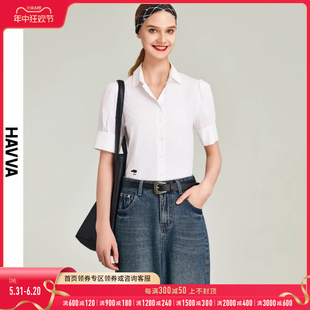HAVVA2024夏季新款短袖衬衫女设计感小众上衣白色半袖衬衣C1885
