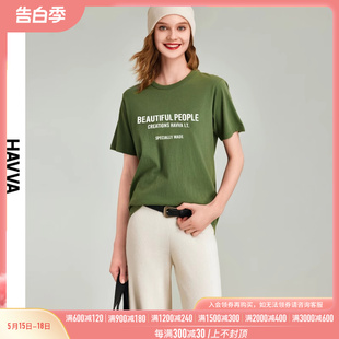HAVVA2024夏季新款短袖t恤女圆领短款字母体恤绿色半袖上衣T70320