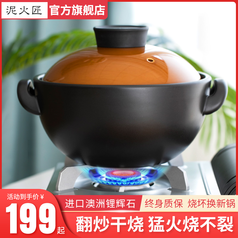 砂锅炖锅家用燃气干烧锅煲汤砂锅陶瓷
