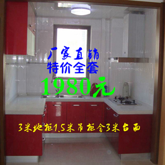 南京定做整体橱柜现代简约烤漆橱柜石英石不锈钢台面不锈钢橱柜