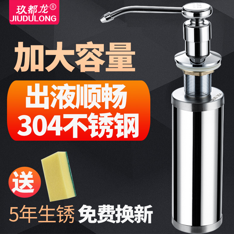 皂液器厨房水槽用洗洁精瓶子按压瓶洗菜盆洗涤剂灵不锈钢按压器|msdalam kategori keluarga memasang ibu, dapur, aksesori sink, Sinki sabun dispenser - dari Buy2taobao.com untuk memberikan perkhidmatan ejen Taobao profesional membeli