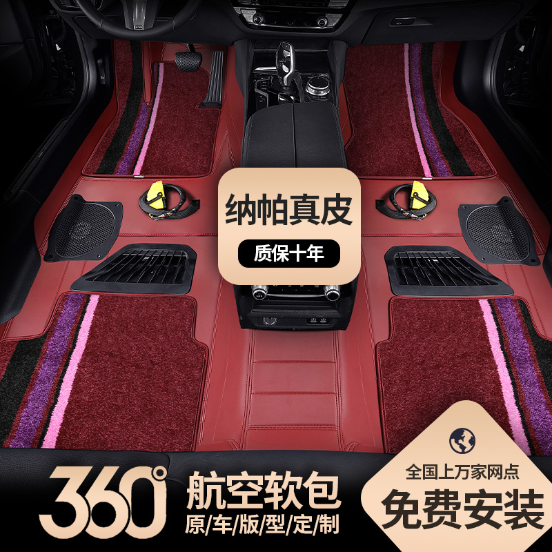 奔驰e300l C级360软包脚垫S级 glc260GLE A200 gls专用全包围脚垫