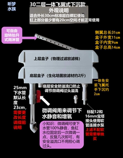 30-35鱼缸上过滤上置顶滤过滤盒滴流盒托架周转箱小型水族箱过滤