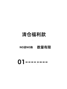 清仓孤品捡漏 2023冬季新款小众韩版宽松百搭羽绒服上衣女