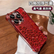 2025八方来财适用苹果16手机壳iphone15/14新年款12/11promax华为mate70pro荣耀300女vivos20防摔Reno13小米