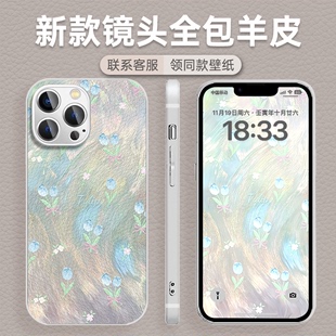 渐变羽纱郁金香适用OPPOReno11手机壳reno10/9/8/7/6/5k新款findx7pro小清新a98/a97/a96/a93s女a2/a1pro防摔