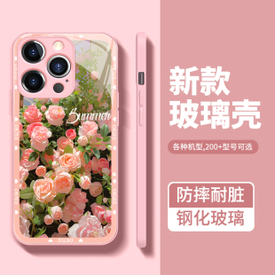 粉色玫瑰花适用OPPOReno9手机壳reno8/7se新款reno6pro+女5k钢化玻璃4/3全包findx6创意a1pro小清新a93s/a58x