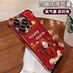 所求皆所愿女孩适用苹果16手机壳iphone15/14Pro新款12/11promax华为mate70pro荣耀300女款Reno13可爱S20小米
