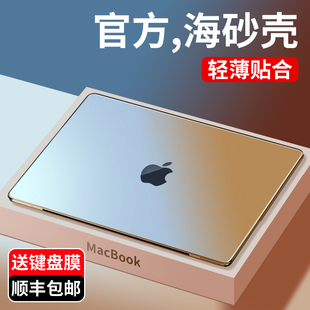 适用苹果macbookair保护壳mac笔记本2023款M2电脑pro套macpro14寸13透明macbookairm2膜M1配件2022软16mbp15