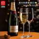 意大利进口RCR香槟杯礼盒高脚杯水晶玻璃杯郁金香高颜值一对轻奢