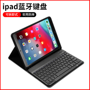 2023款适用于苹果iPad Pro12.9寸蓝牙键盘保护套2022外壳新皮套12.9英寸平板2020带笔槽2021触控12.9鼠标2018