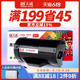 天威适用富士施乐P355粉盒P355d Docuprint P355DB M355df打印机墨盒M355硒鼓P368d墨粉盒P355DF CT201939