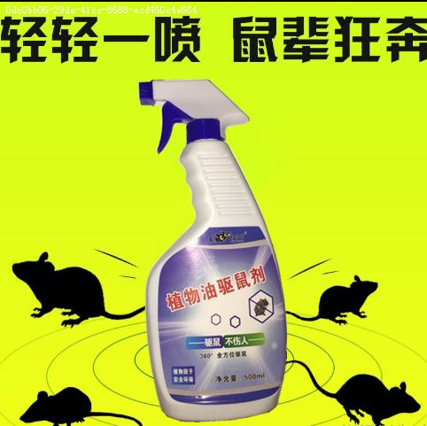 特效驱鼠灵汽车防鼠剂发动机舱车用驱鼠包灭鼠神器驱鼠剂 防鼠器|ruв категории автомобиль/товаров/аксессуары/переоснащение, Внешние украшения автомобиля/установка украшения/защита, автомобильной защиты, автомобильная крысоловка - от Buy2taobao.com для оказания профессиональной услуги покупки агента Taobao