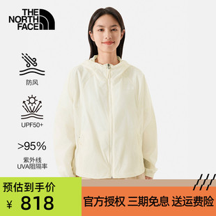 TheNorthFace北面防晒衣女款春夏季新款防风夹克UPF50+户外薄风衣