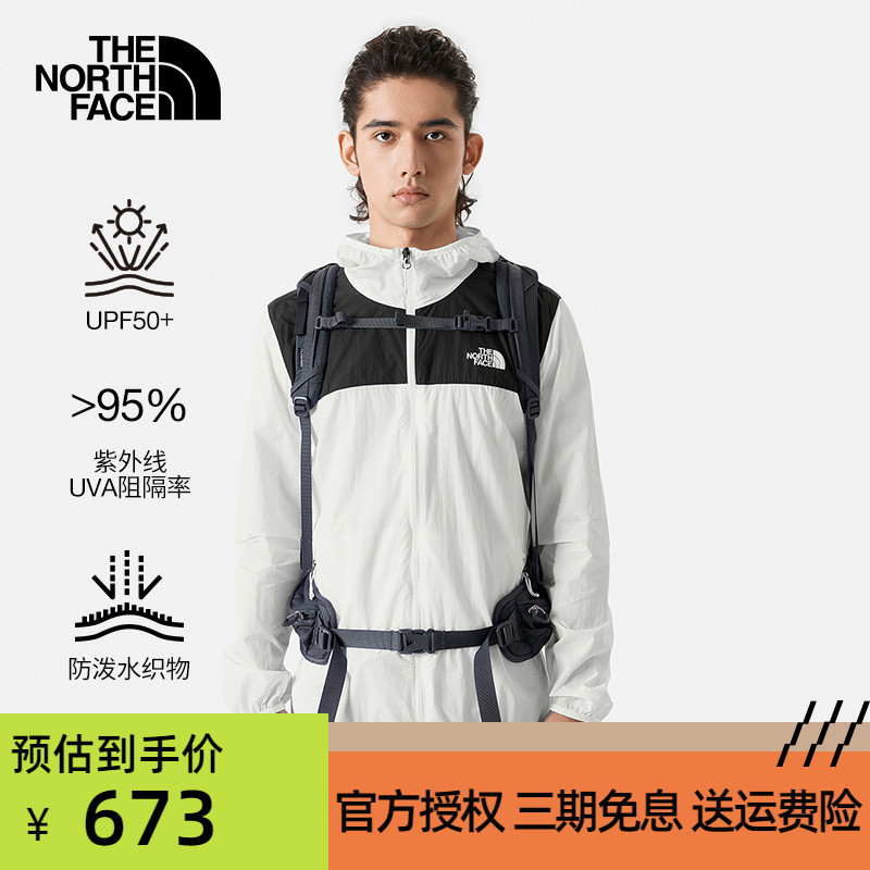 TheNorthFace北面防晒衣男春夏新款UPF50+户外薄风衣透气上衣外套