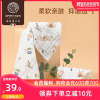 思博儿SK婴儿口水巾纯棉纱布手帕新生宝宝毛巾擦汗洗脸小方巾6条