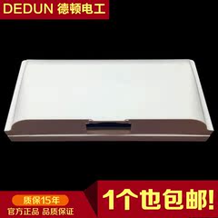 德顿118型四位大号防溅盒4位开关插座保护盖卫生间浴室厨房防水盒