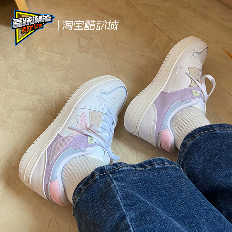 李宁/lining天迹白紫经典休闲复古轻便女款减震板鞋 agcp362-12