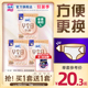 苏菲早安裤魔术贴日用安睡裤防漏超薄无痕官方正品可拆卸日安裤