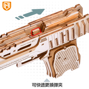 2024年新款木质皮筋枪手枪木制拼装模型3D立体diy拼图儿童玩具