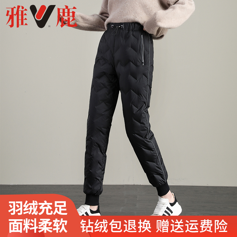 Yalu Down pants Exorcism Paige thickening Soft fashion keep warm 2022 new pattern lady cotton-padded trousers Show thinin the Women's clothing/Boutique , Pants , Trousers/Down pants category - from Buy2taobao.com to provide professional Taobao agent buy service