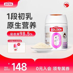 谷登幼犬羊奶粉幼犬狗狗专用宠物泰迪拉布拉多比熊补钙 1段高营养