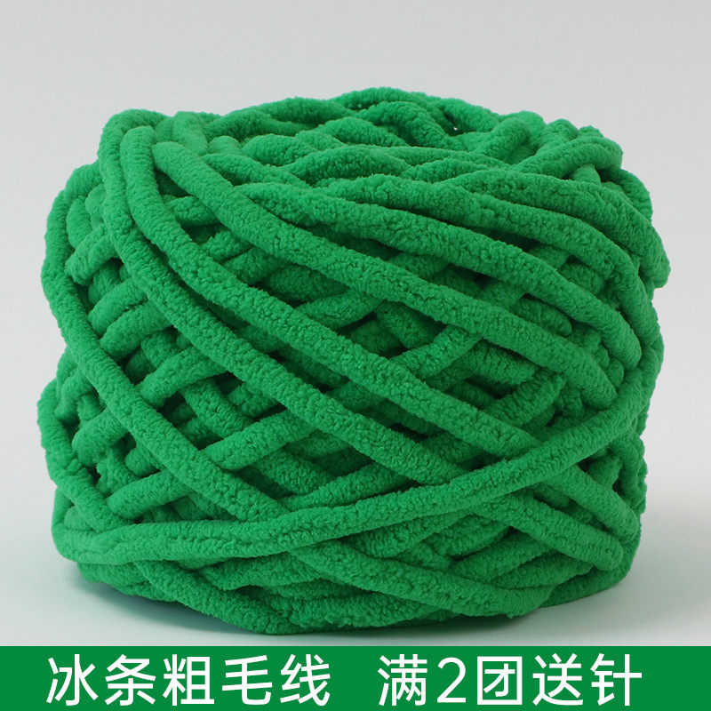 冰条线圣诞树diy编织手工圣诞节礼物粗绿色毛线针织毛线团送女友