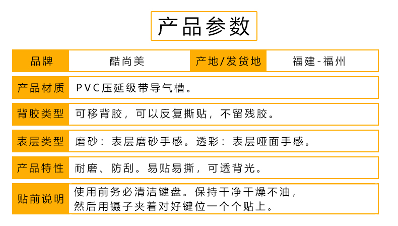 透明磨砂宏碁Fun+非凡S3PLUS蜂鸟S50-51EX215威武骑士暗影擎AN515