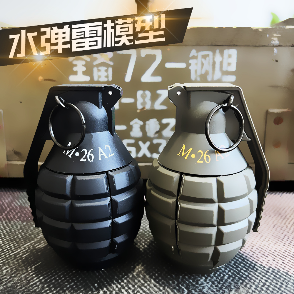 m26a2水弹手雷玩具仿真手榴手雷弹尼龙整蛊道具模型软弹枪吃鸡配