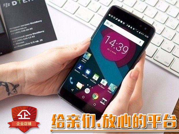 BlackBerry/黑莓 DTEK60/漢堡 曲面指紋識別安卓移動聯通雙4G手機在類目 手機中 - 來自Buy2taobao.com提供專業的淘寶代購服務