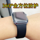 适用苹果手表iwatch987654保护壳applewatch3全包se硅胶透明until