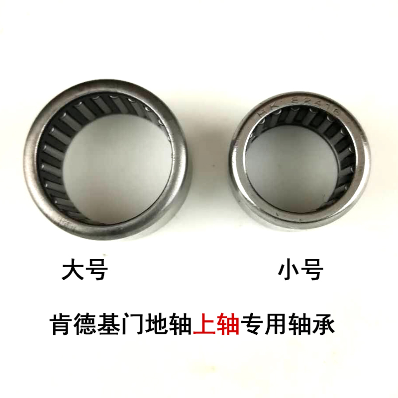 肯德基门轴承配件铝型材门地轴门轴铰链上轴轴承免挖坑地轴上轴承|ruв категории основы строительных материалов, бытовой техники, мебель и оборудование, петли - от Buy2taobao.com для оказания профессиональной услуги покупки агента Taobao