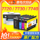 彩格适用惠普HP955xl墨盒7720 7730 7740黑彩色墨水盒Pro8210 8216 8710 8720 8730 HP953xl打印机8740非原装