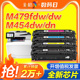 彩格适用惠普M479fdw硒鼓M479dw M479fnw粉盒M454dw M454dn/nw M455dn彩色MFP M480f打印机HP416A墨盒W2040A