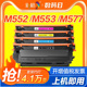 彩格适用惠普M553硒鼓M552dn HP508A M553dn M533x M552n彩色CF360A墨盒M577dn M577f/z打印机晒鼓非易加粉