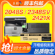 彩格适用夏普AR2048S粉盒2348sv/dv 2421x/d墨盒2048d/nv 2221R 2648nc 3148n 3121硒鼓MX237CT打印机238CT