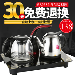 自动上水壶智能电热水壶家用不锈钢烧水壶三合一电茶炉茶具煮茶器