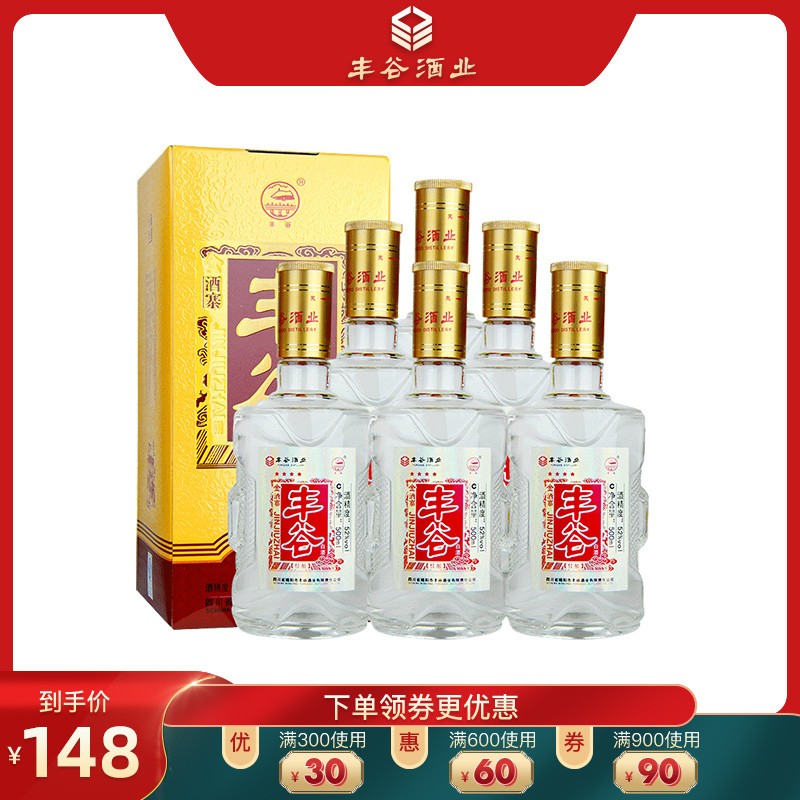 四川丰谷四星佳酿酒52度500ml*6瓶装浓香型白酒整箱国产白酒|ruв категории вино, самодельных спиртных напитков - от Buy2taobao.com для оказания профессиональной услуги покупки агента Taobao