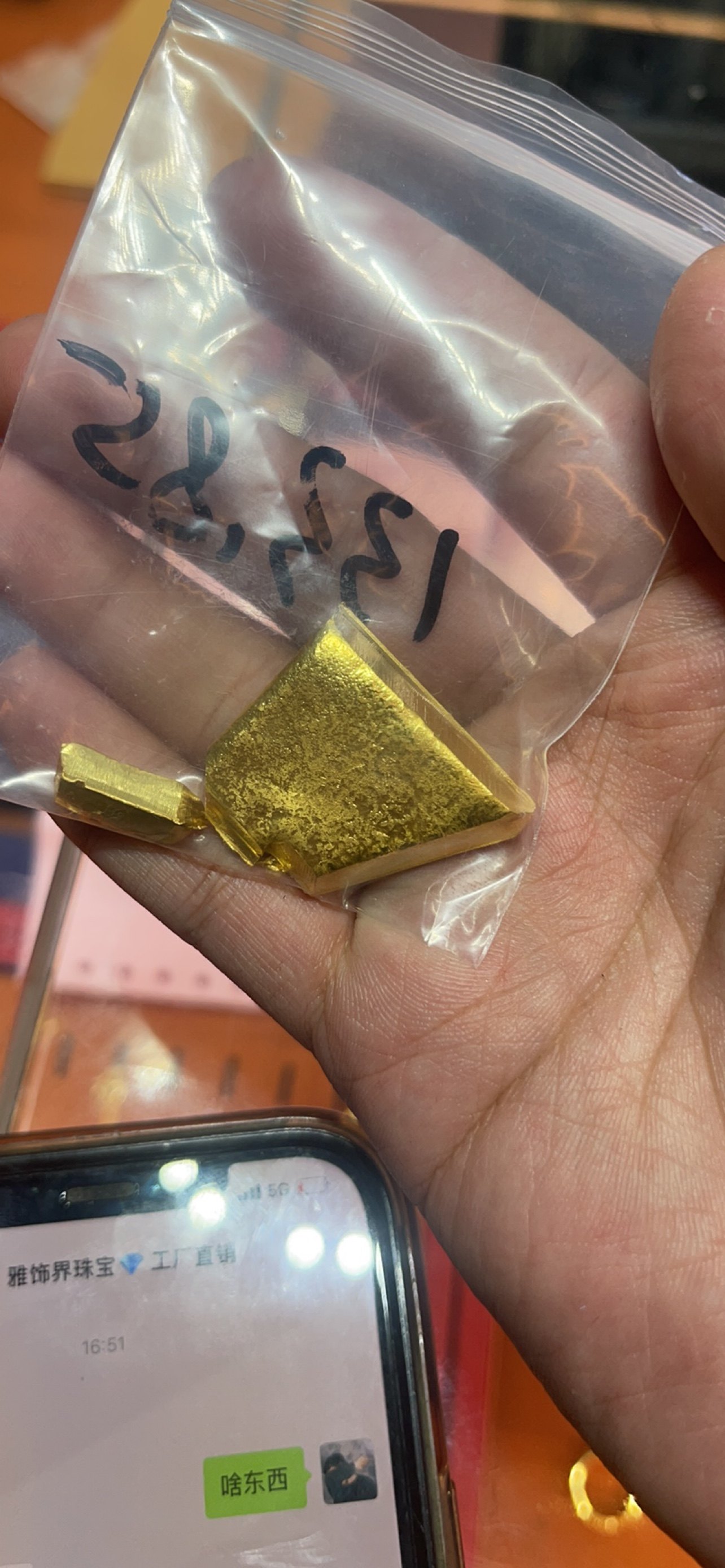 9纯黄金料黄金原料投资金条碎金国库1号板料1克