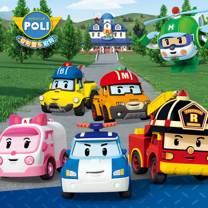 变形警车珀利玩具男孩惯性汽车儿童poli警长消防车救护车救援队