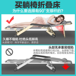 艾臣办公室躺椅折叠午休午睡床家用休闲懒人靠背便携阳台沙滩椅子
