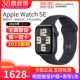 【2023新款】Apple/苹果 Watch SE 智能手表iwatch Se运动电话GPS蜂窝版男女情侣apple watchse苹果手表