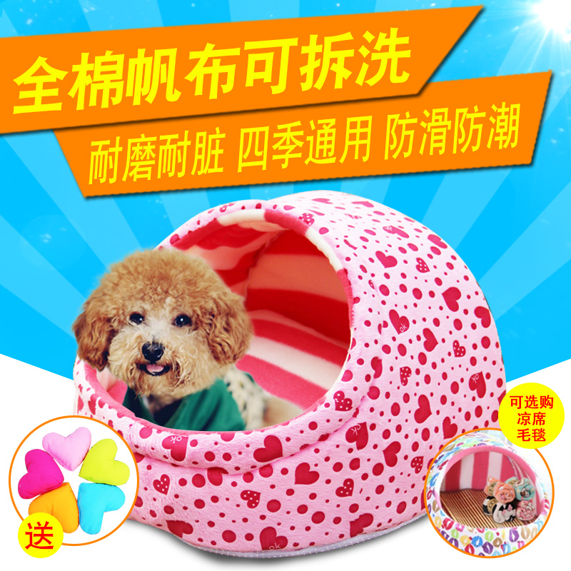 Clearance sale kennel Washable Cat litter Small dogs Pet Waterloo Dog house Doghouse Hiromi Teddy Closedin the Pet/Pet food and supplies , Cat/Dog Supplies , Nest/House/Tent category - from Buy2taobao.com to provide professional Taobao agent buy service